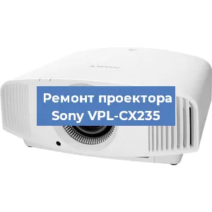 Замена блока питания на проекторе Sony VPL-CX235 в Ростове-на-Дону